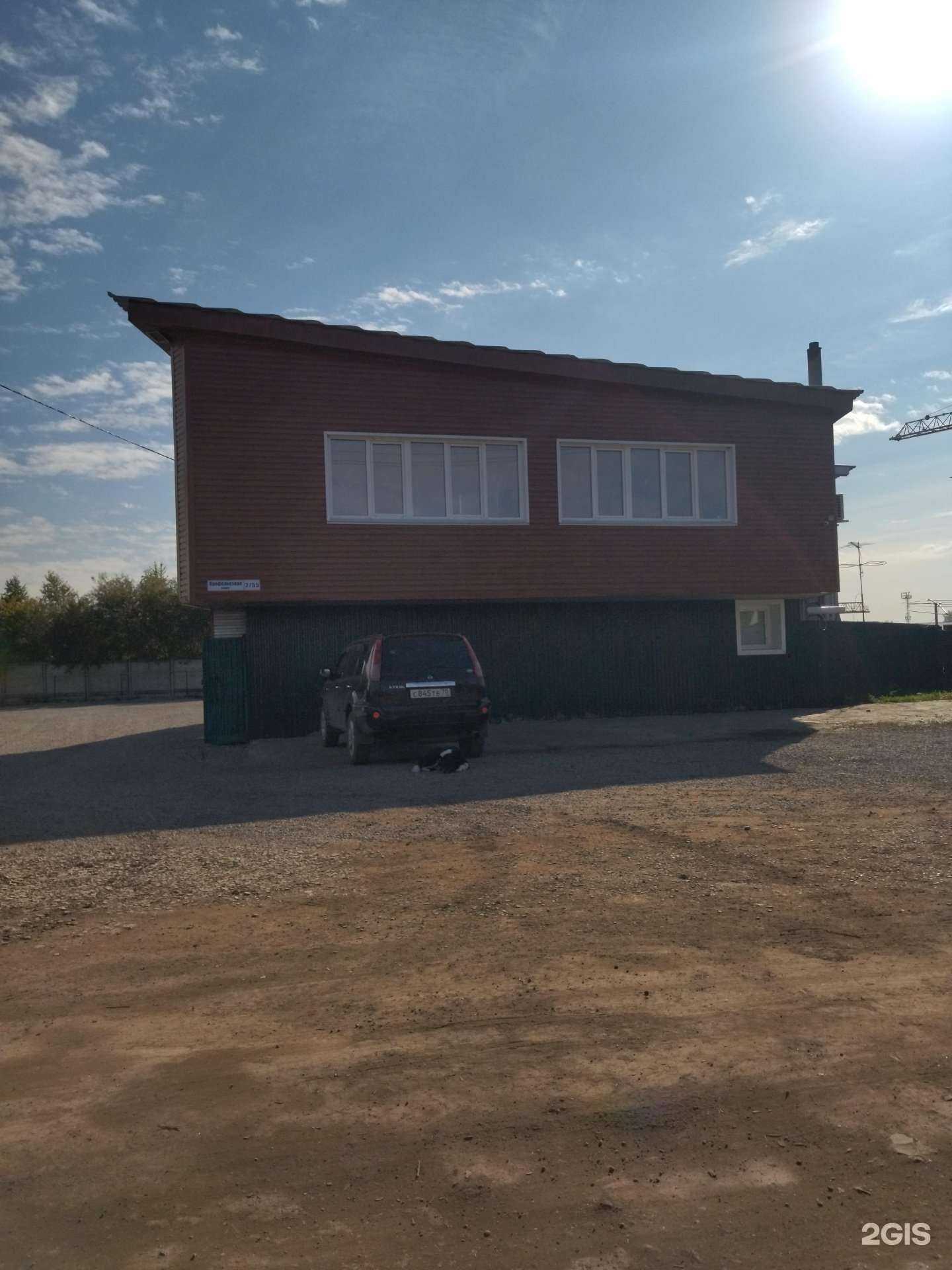 Отзывы на компанию Компания в г. Томск c фото