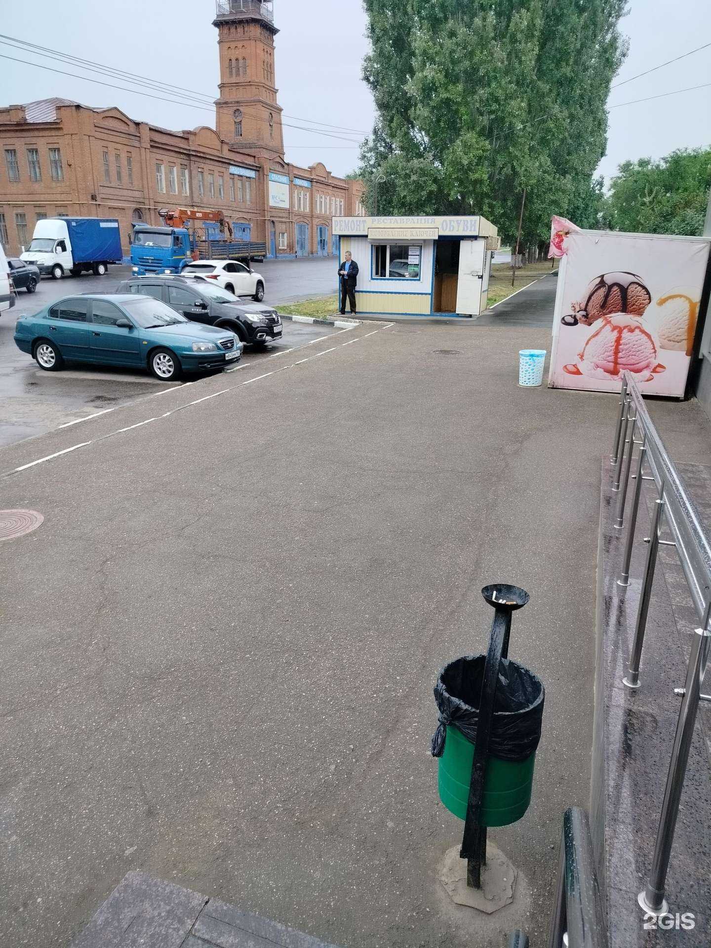 Отзывы на компанию Киоск по изготовлению ключей в г. Балаково c фото