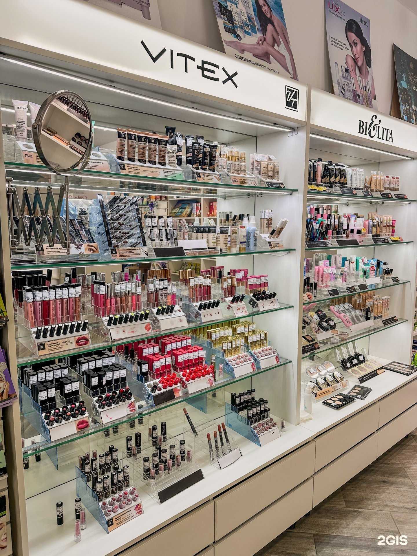 Отзывы на компанию Мир косметики в г. Йошкар-Ола c фото