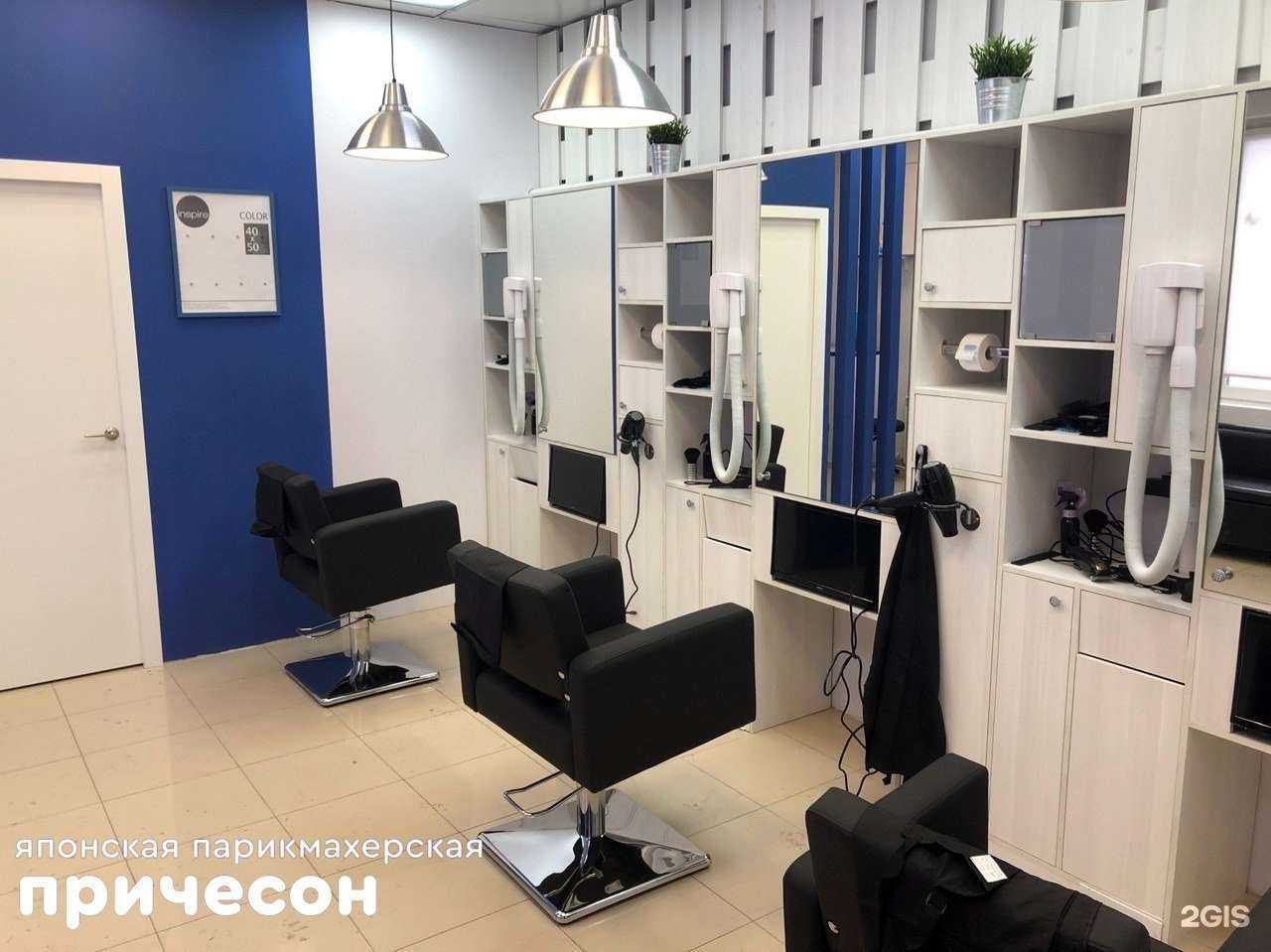 Отзывы на компанию Стриглз в Тюмени c фото