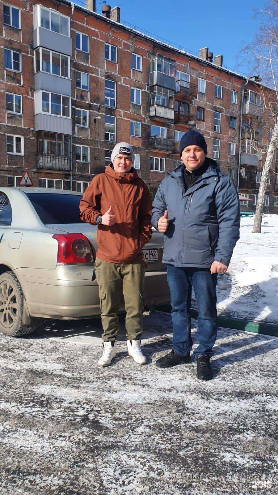 Отзывы на компанию АвтоМаксимум в Новокузнецке c фото