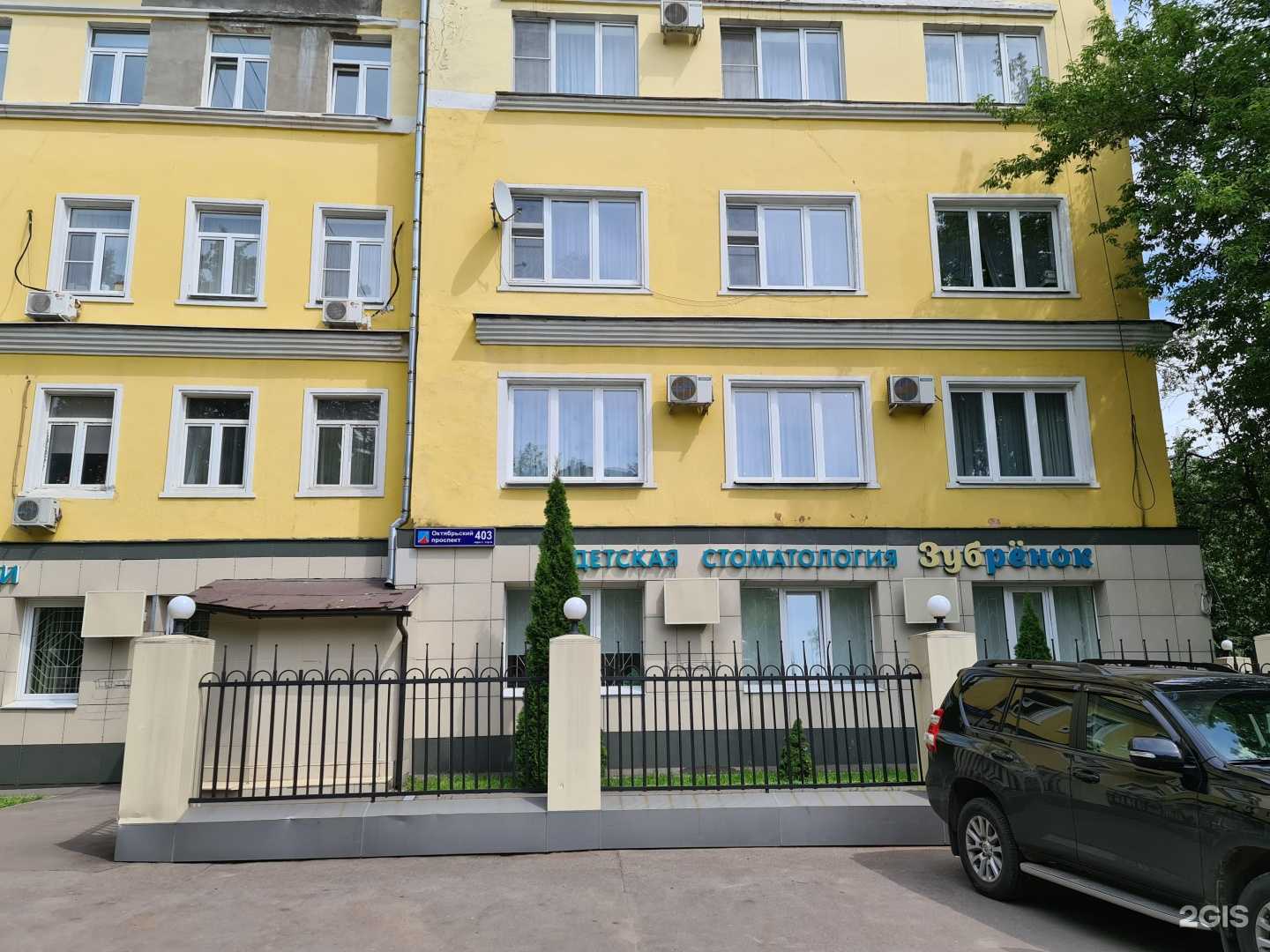 Отзывы на компанию Высшая школа в Люберцах c фото - фотография 2 из 2