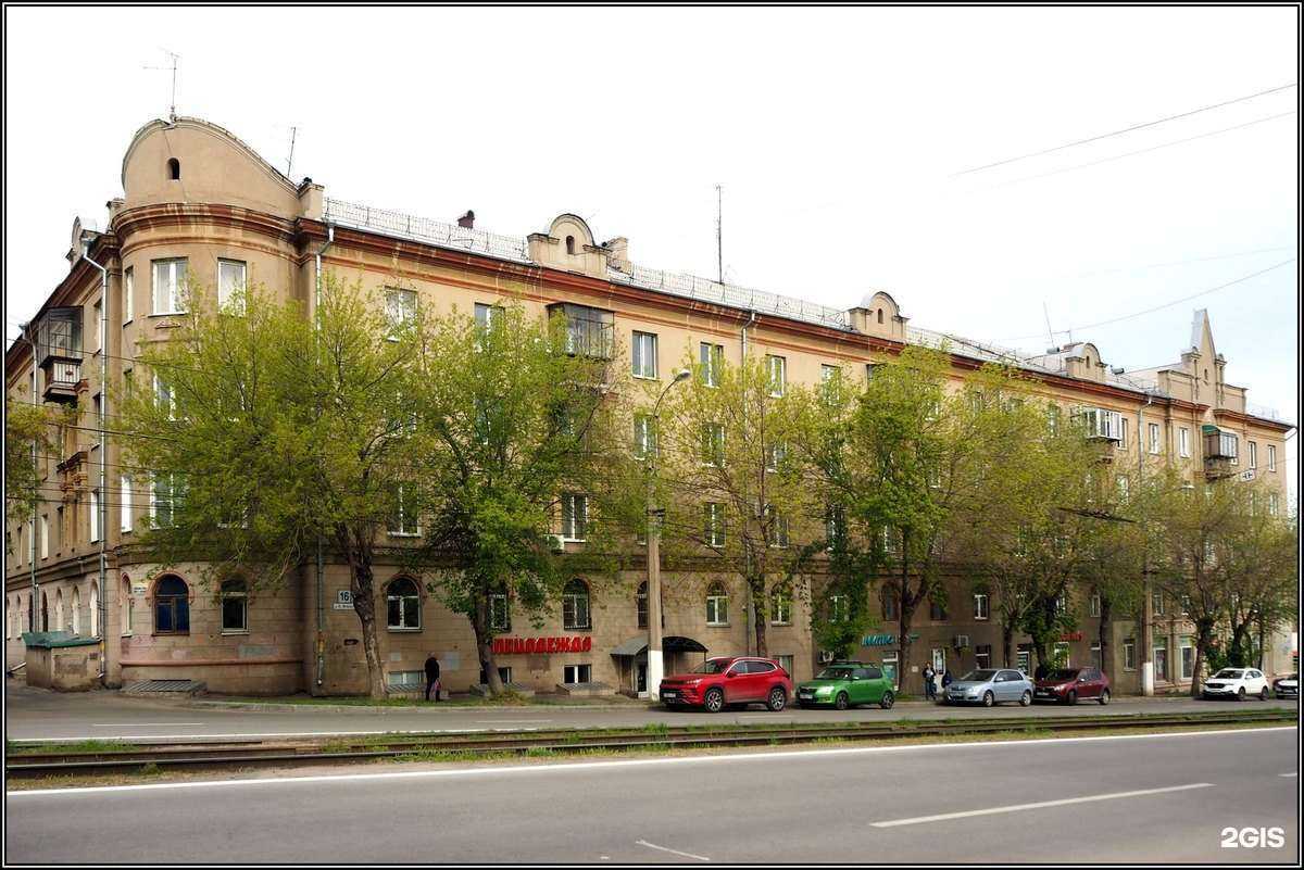 Отзывы на компанию Спецодежда трейд в Магнитогорске c фото - фотография 2 из 2