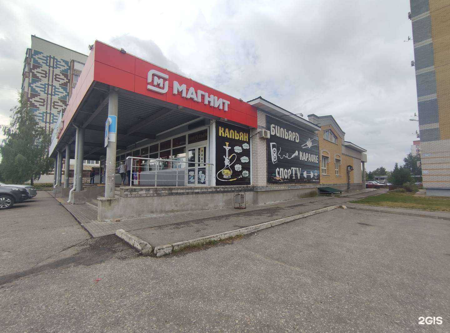 Отзывы на компанию Мегахенд в Коврове c фото - фотография 2 из 2