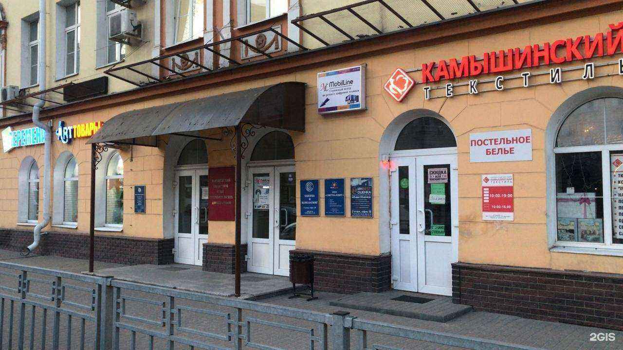 Отзывы на компанию Оценка и консалтинг в Воронеже c фото