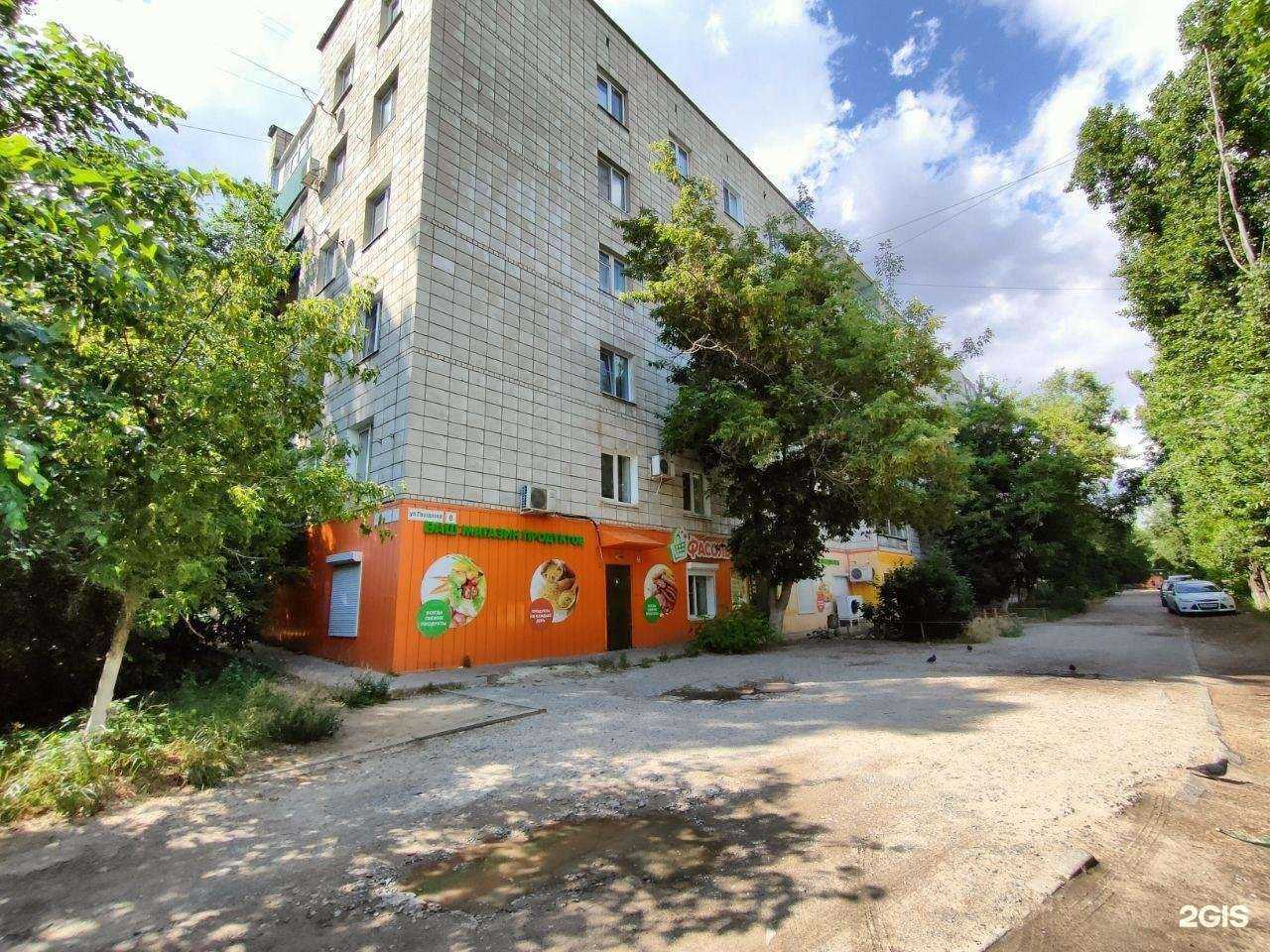 Отзывы на компанию Mone в Волгограде c фото - фотография 2 из 2