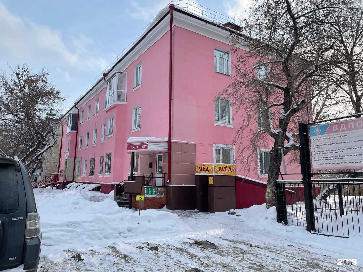 Отзывы на компанию Империя меха в Барнауле c фото