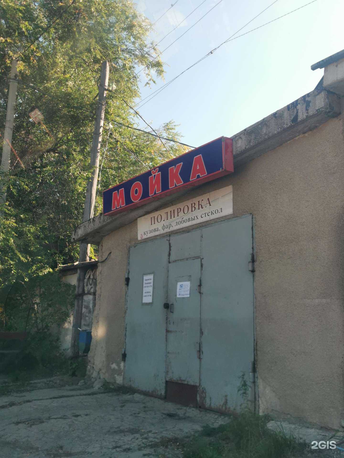 Отзывы на компанию Автомойка в Жигулевске c фото