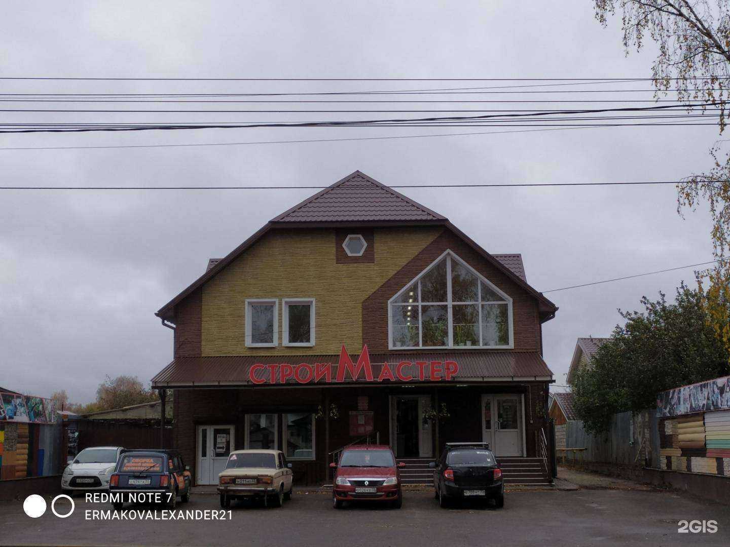 Отзывы на компанию ВсеИнструменты.ру в г. Ковров c фото