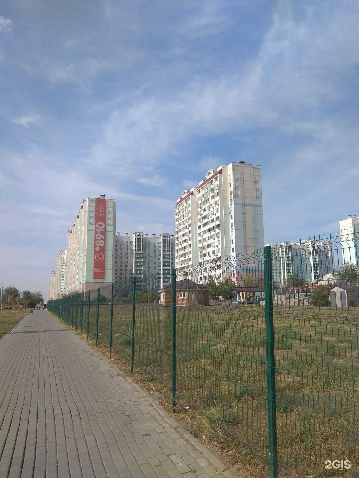 Отзывы на компанию От английского до японского в Ростове-на-Дону c фото - фотография 2 из 2