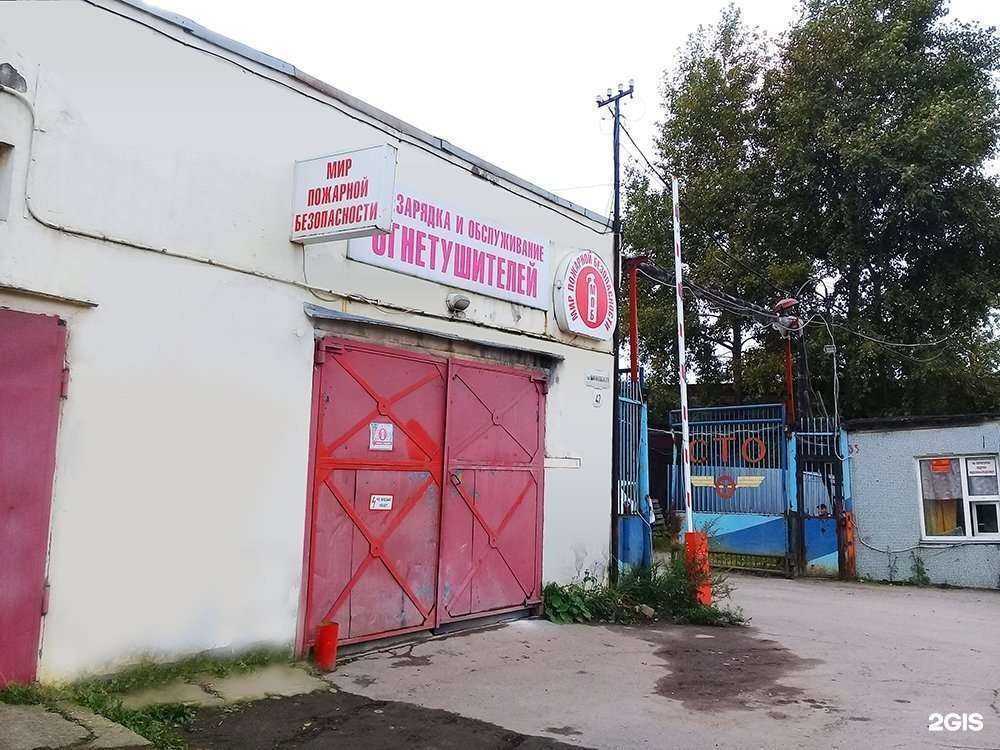 Отзывы на компанию Мир пожарной безопасности в Вологде c фото