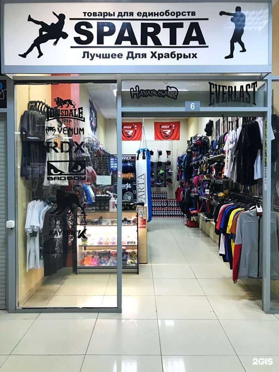 Отзывы на компанию Sparta в Новосибирске c фото