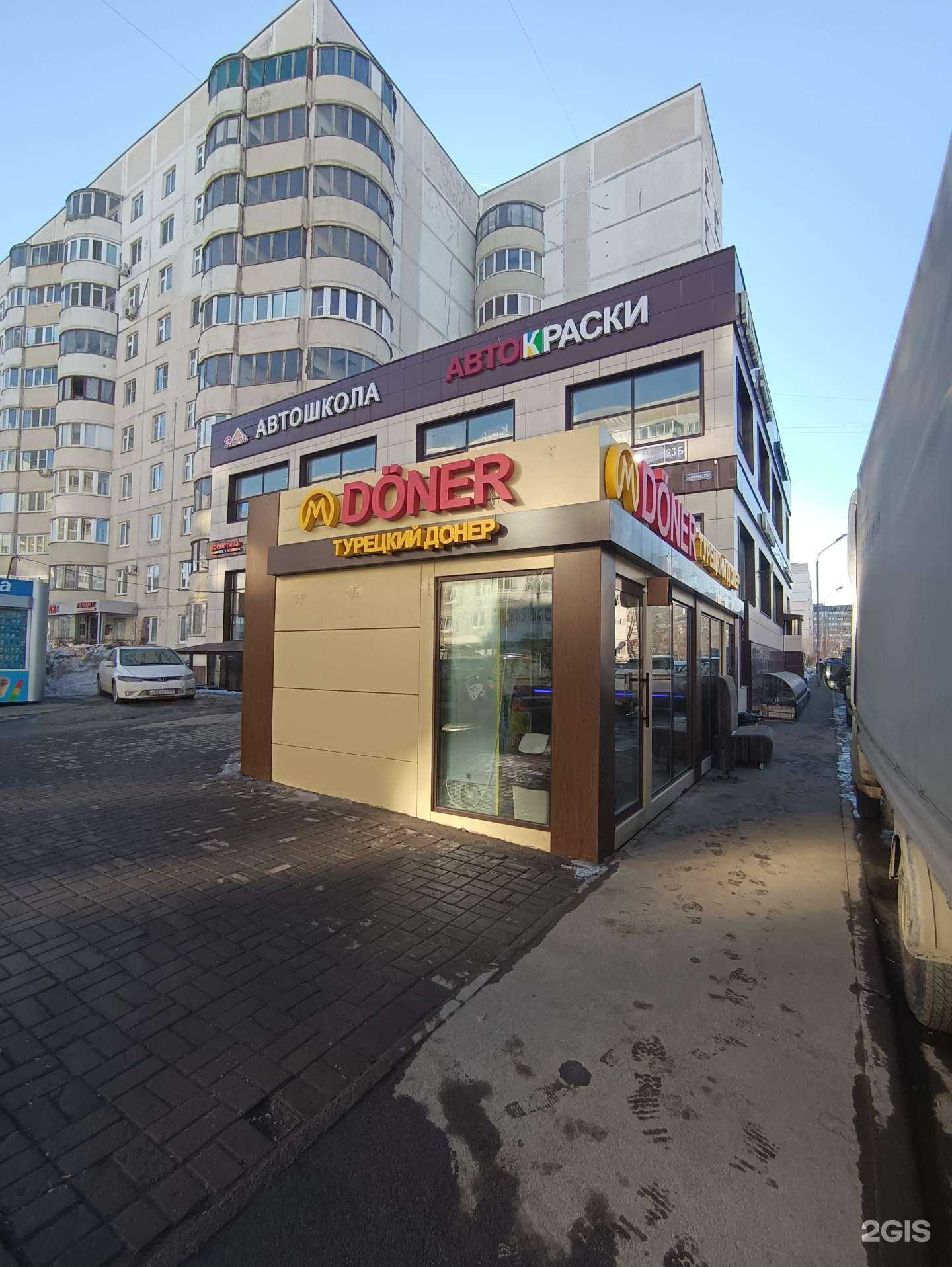 Отзывы на компанию Mdoner в Казани c фото