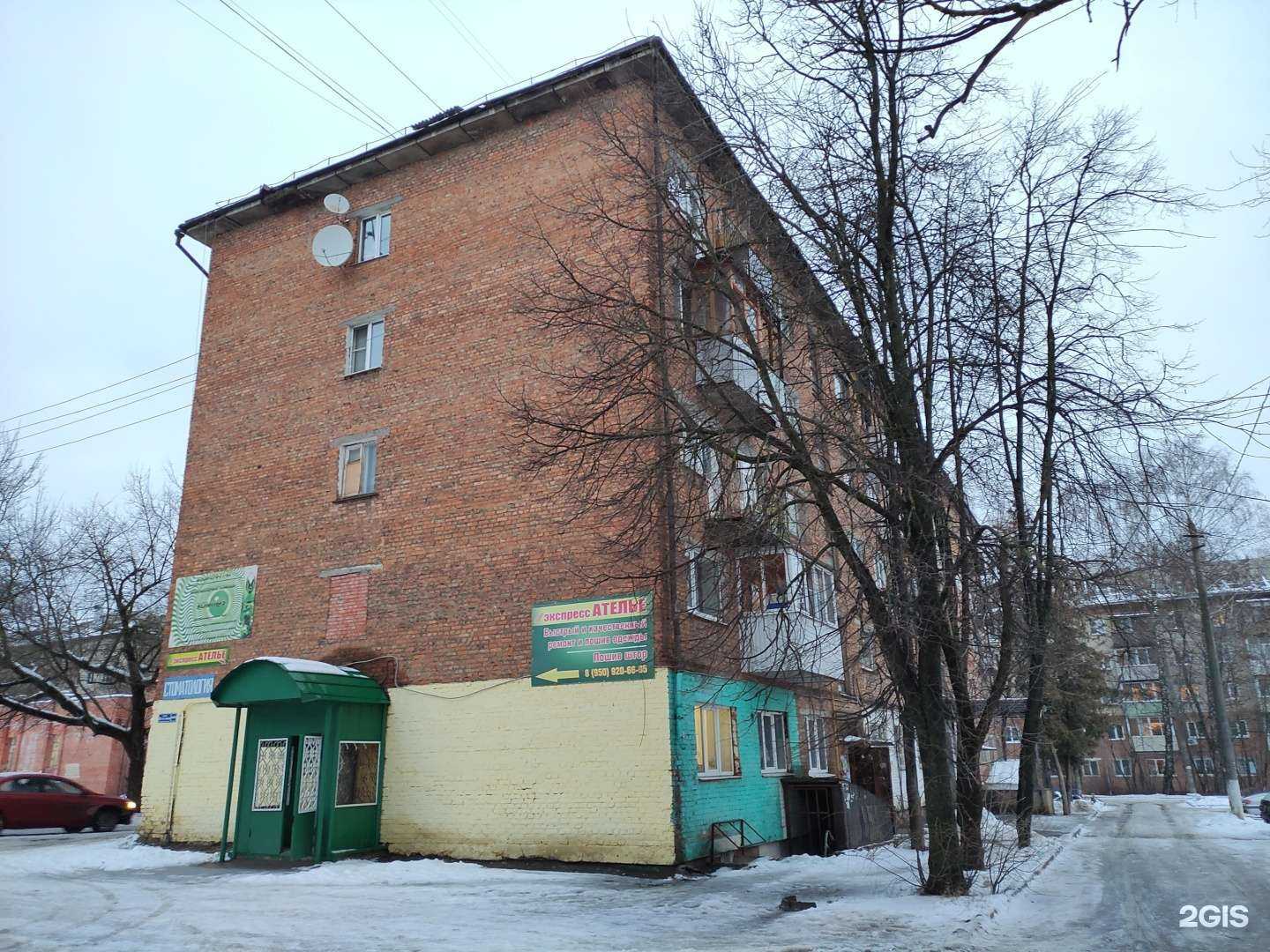 Отзывы на компанию Парикмахерская в Туле c фото - фотография 2 из 2