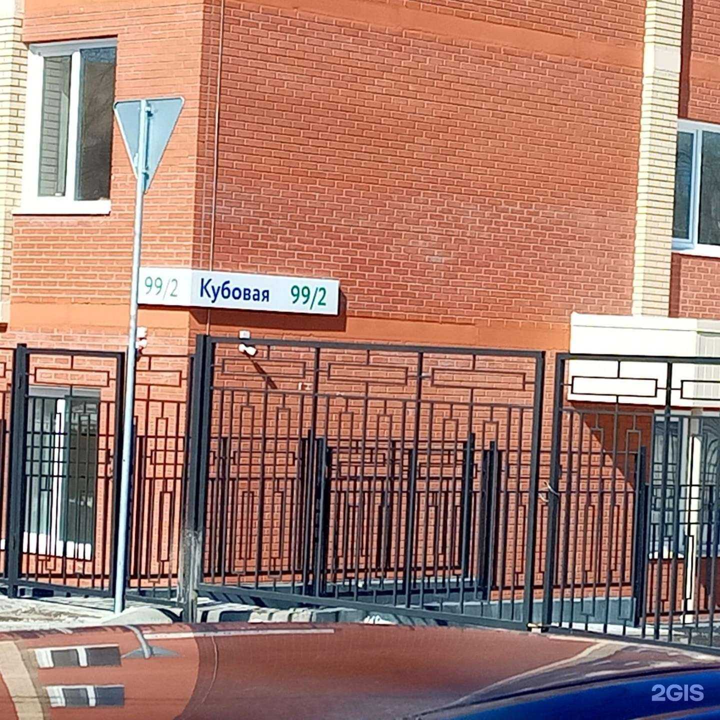 Отзывы на компанию Поликлиника в г. Новосибирск c фото