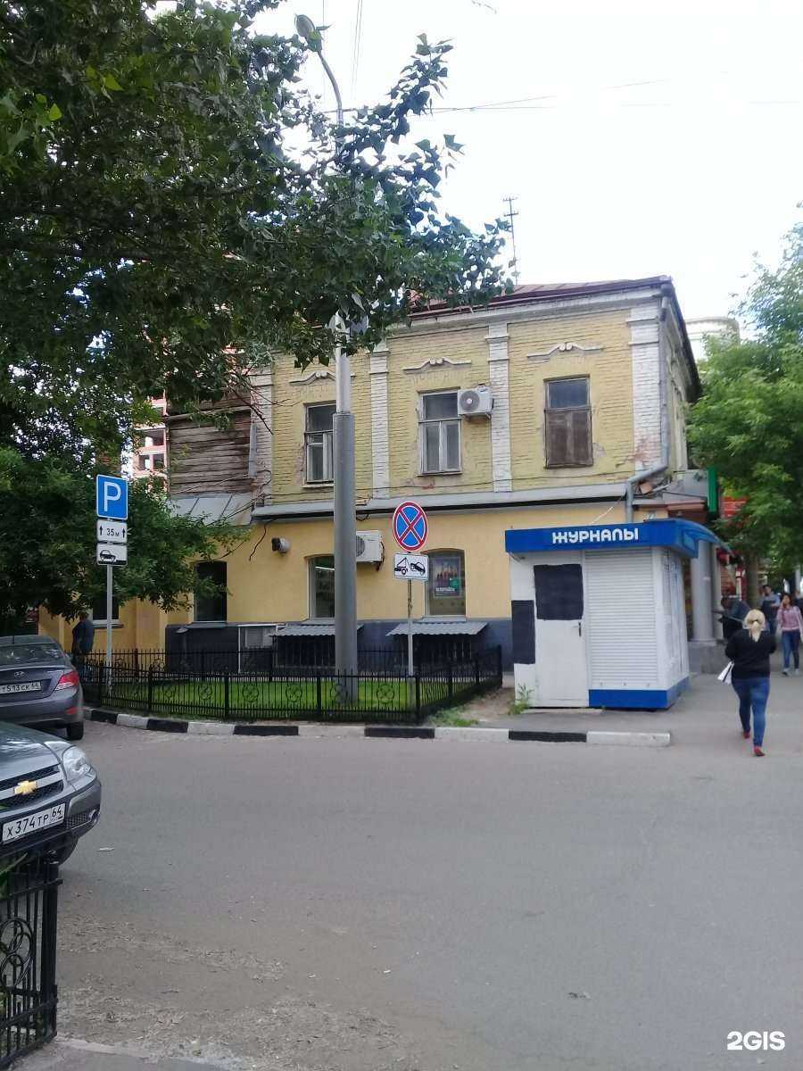 Отзывы на компанию МАРИО в Саратове c фото - фотография 2 из 2