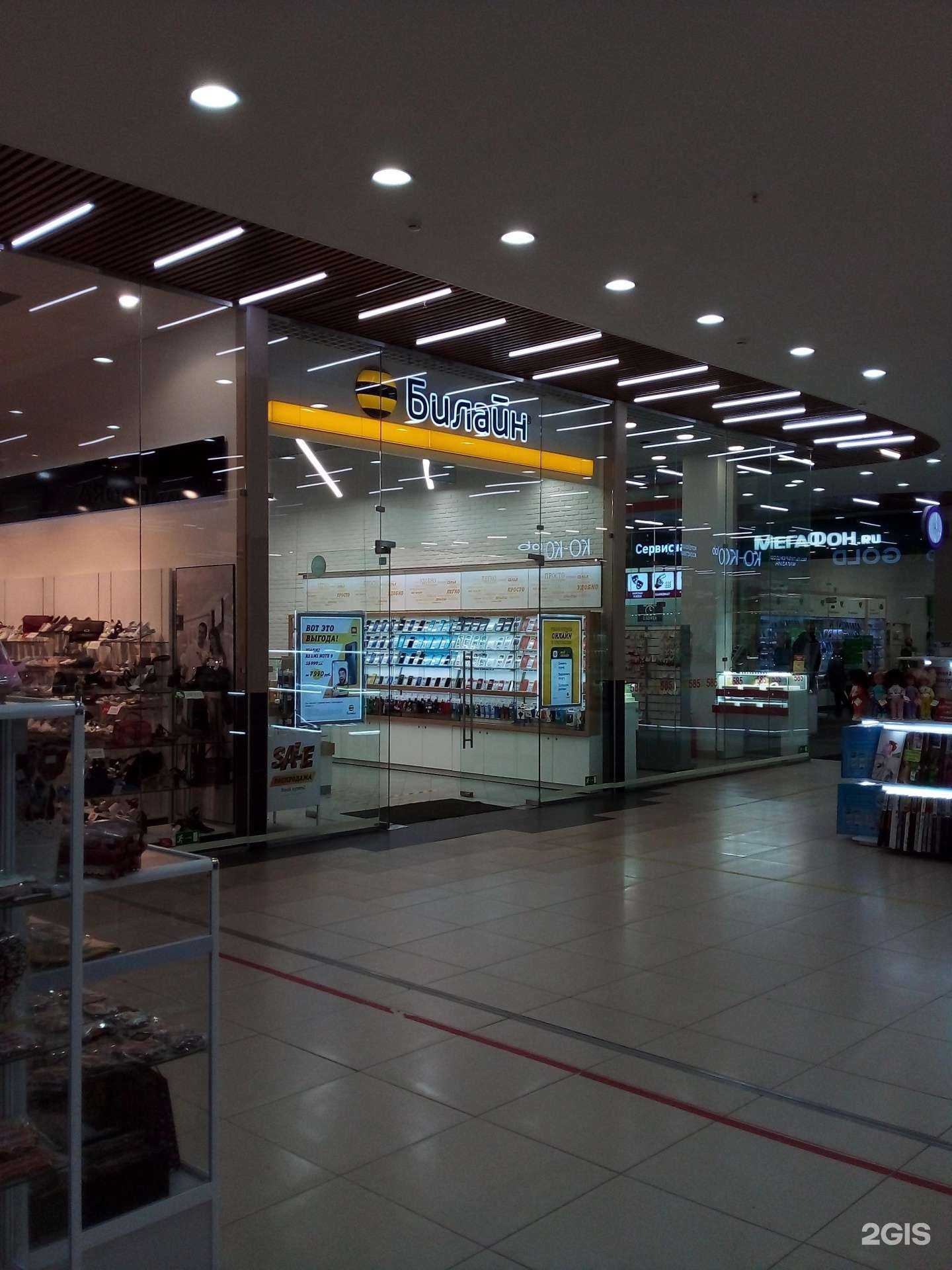 Отзывы на компанию билайн в Архангельске c фото