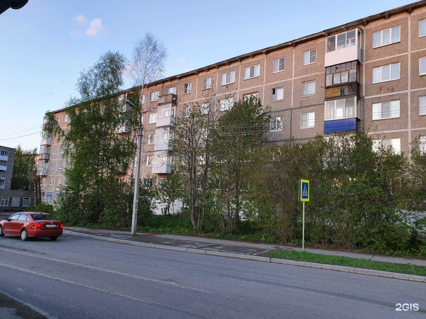 Отзывы на компанию Кристалл  в Первоуральске c фото - фотография 2 из 2