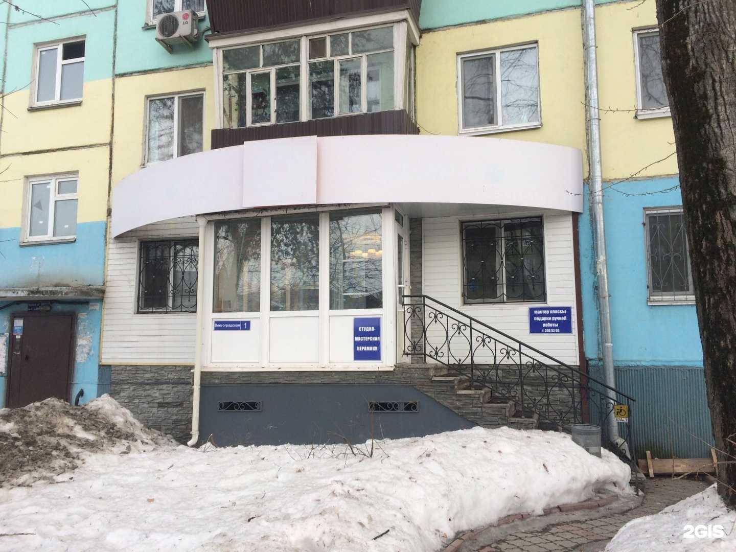 Отзывы на компанию Мастерская керамики в Казани c фото