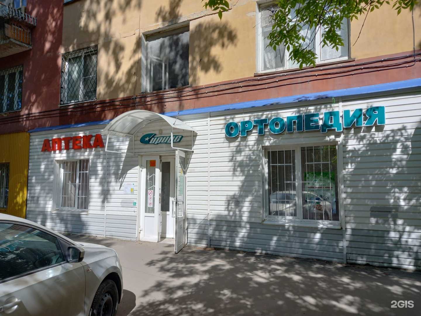 Отзывы на компанию Сириус-Саратов в г. Саратов c фото