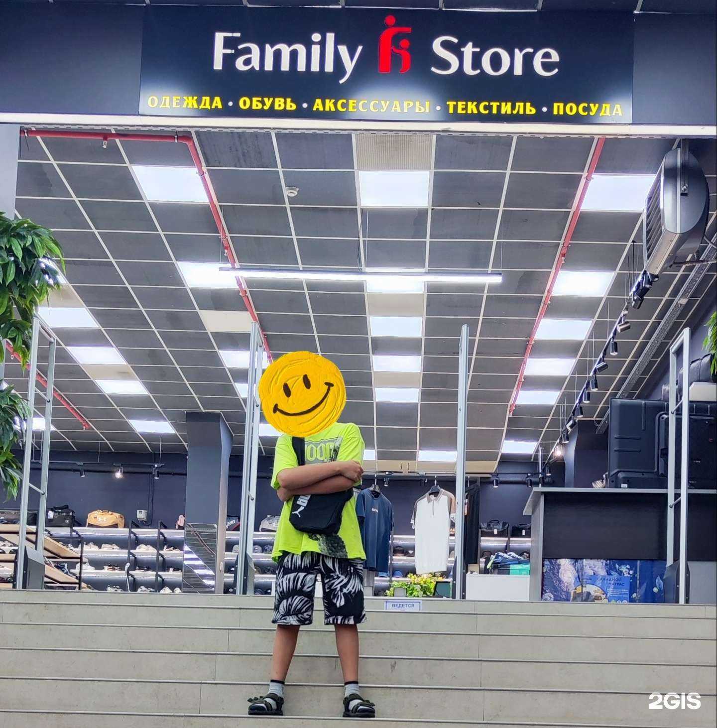 Отзывы на компанию Family store в г. Махачкала c фото