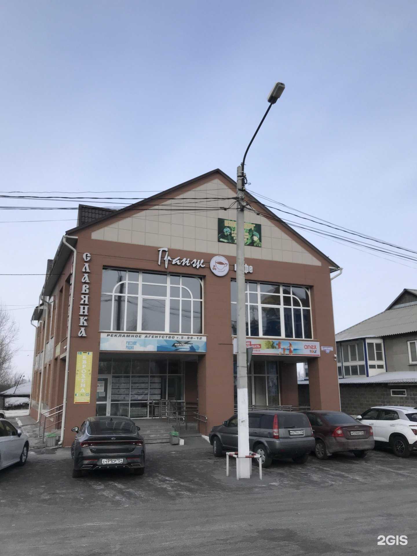 Отзывы на компанию Гранж кофе в Ачинске c фото - фотография 2 из 2