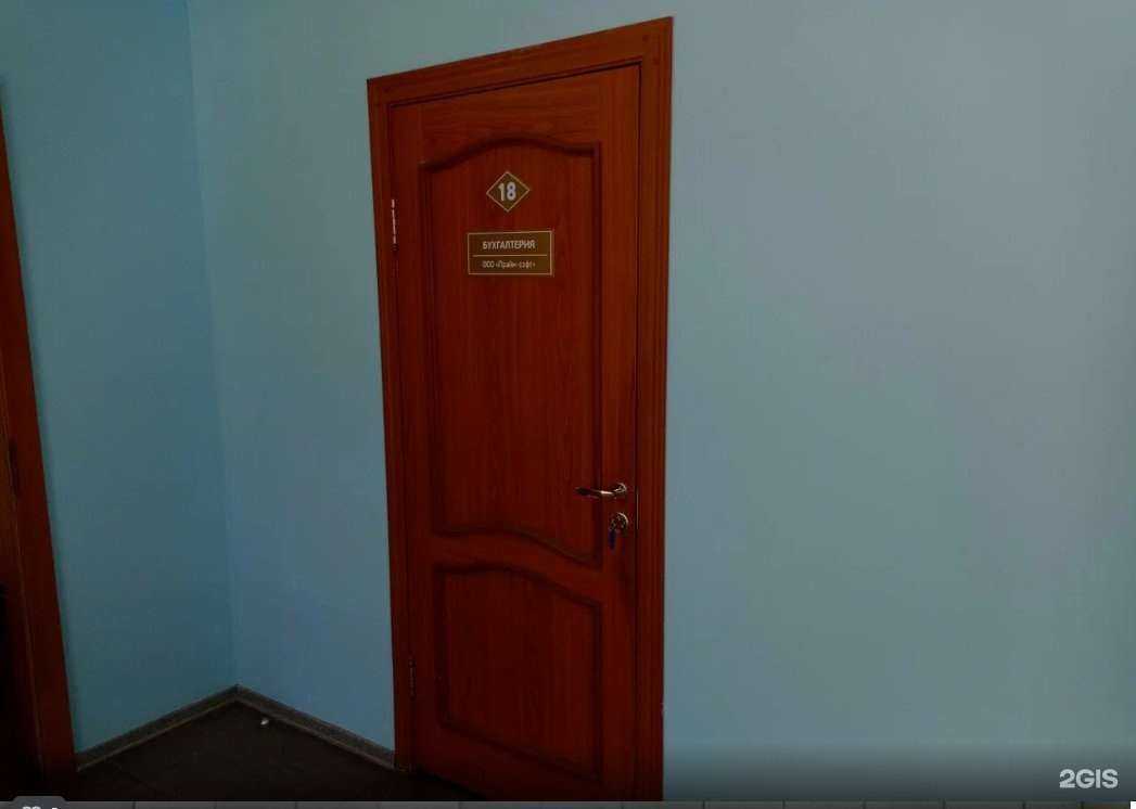 Отзывы на компанию ПРАЙМ в г. Омск c фото