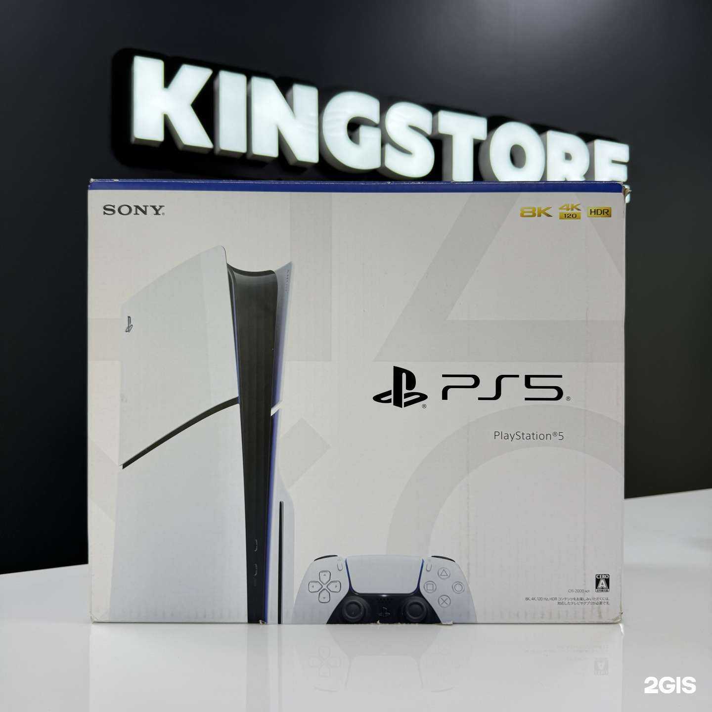 Отзывы на компанию Kingstore в Благовещенске c фото