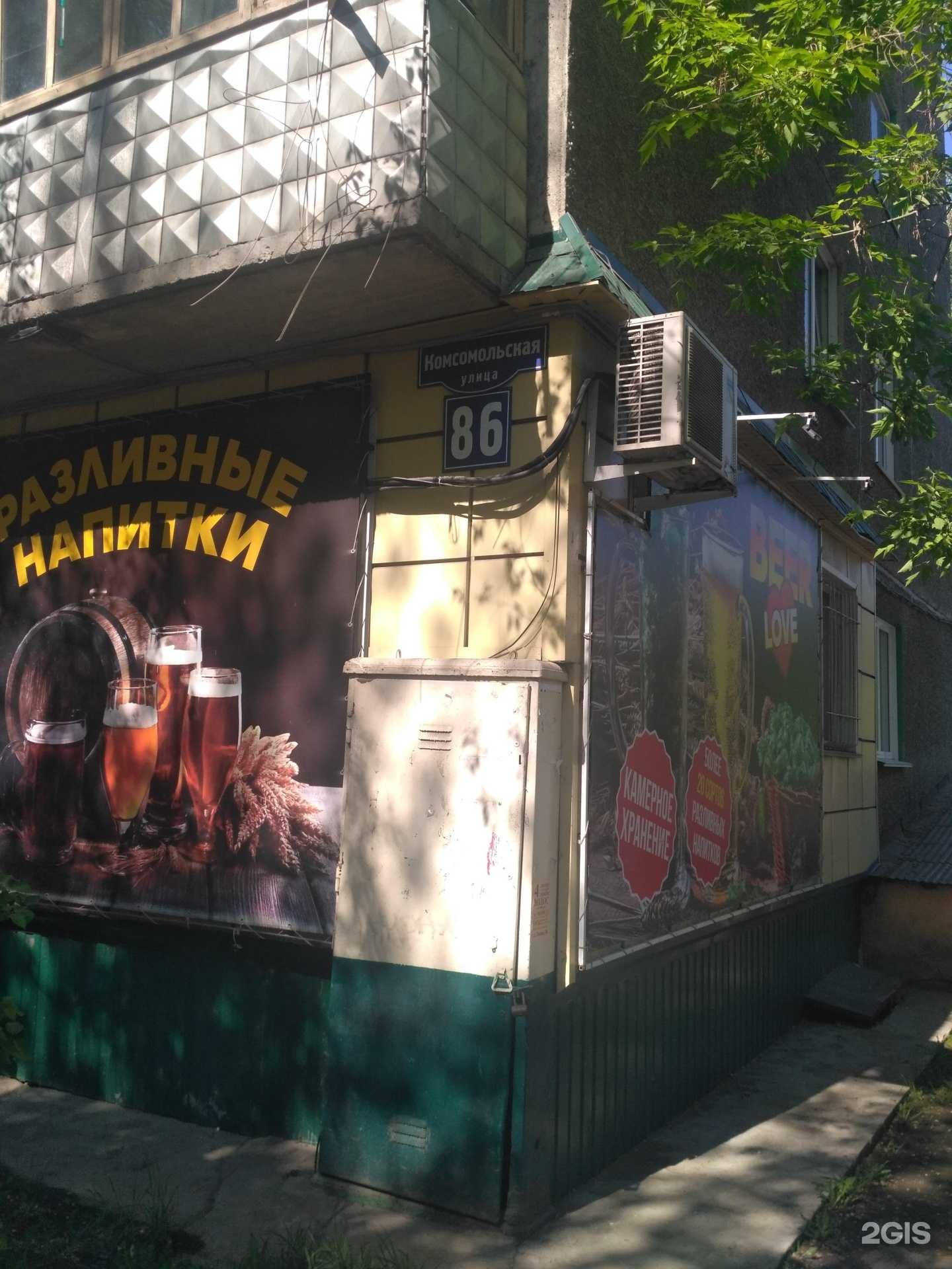 Отзывы на компанию Natalli в Рубцовске c фото - фотография 2 из 2