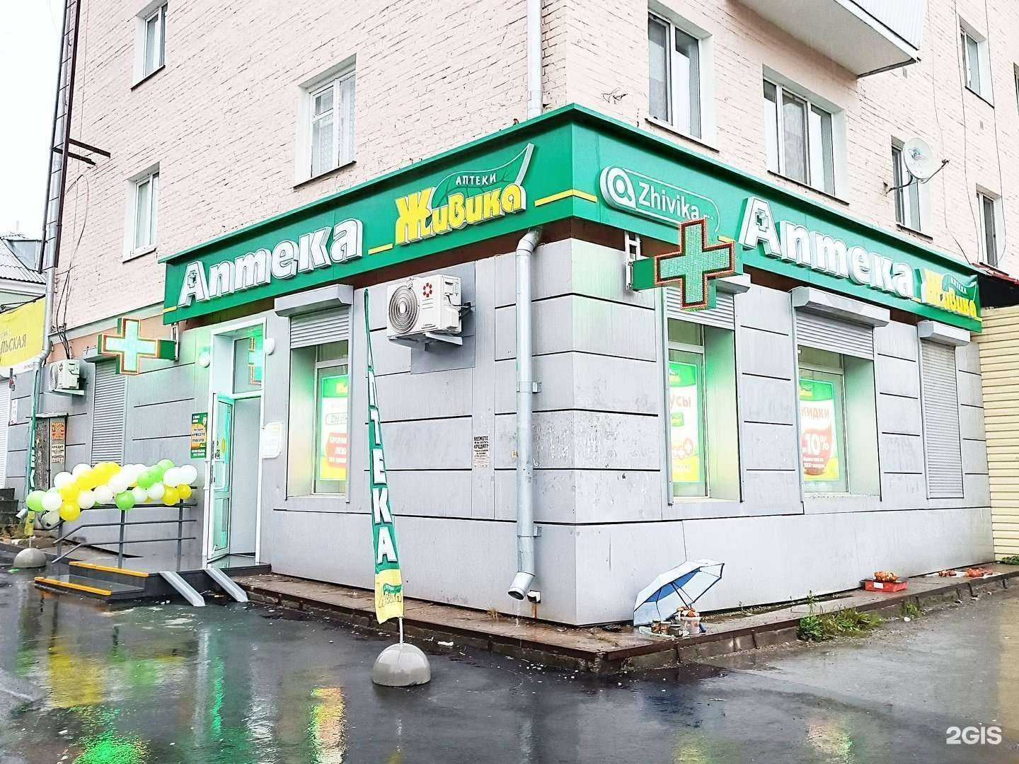 Отзывы на компанию Живика в Верхней Салде c фото