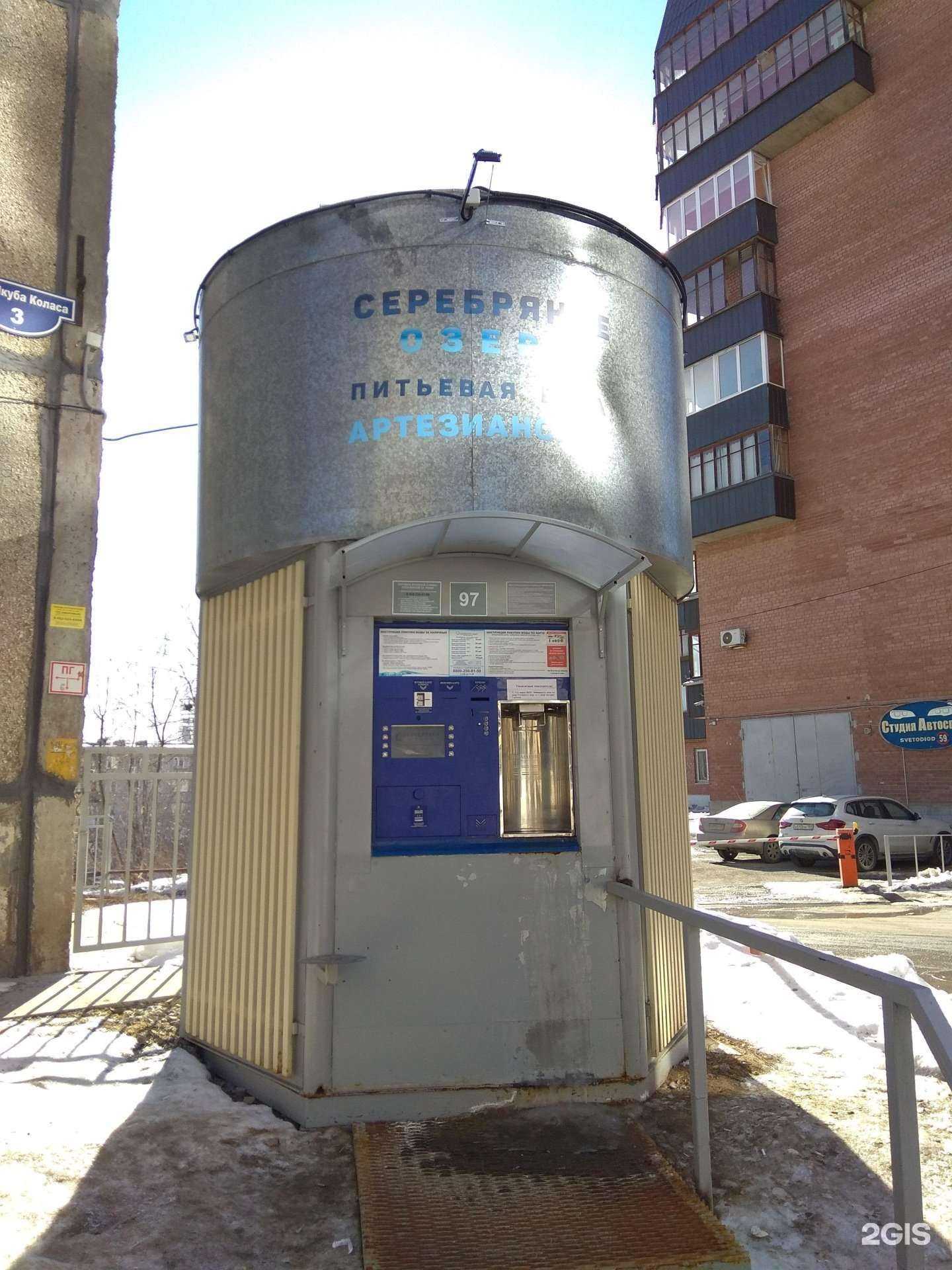 Отзывы на компанию Серебряное озеро в Перми c фото