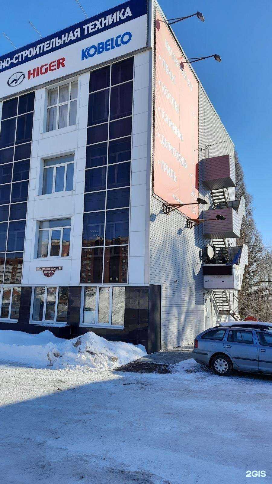 Отзывы на компанию Zoomlion в г. Самара c фото