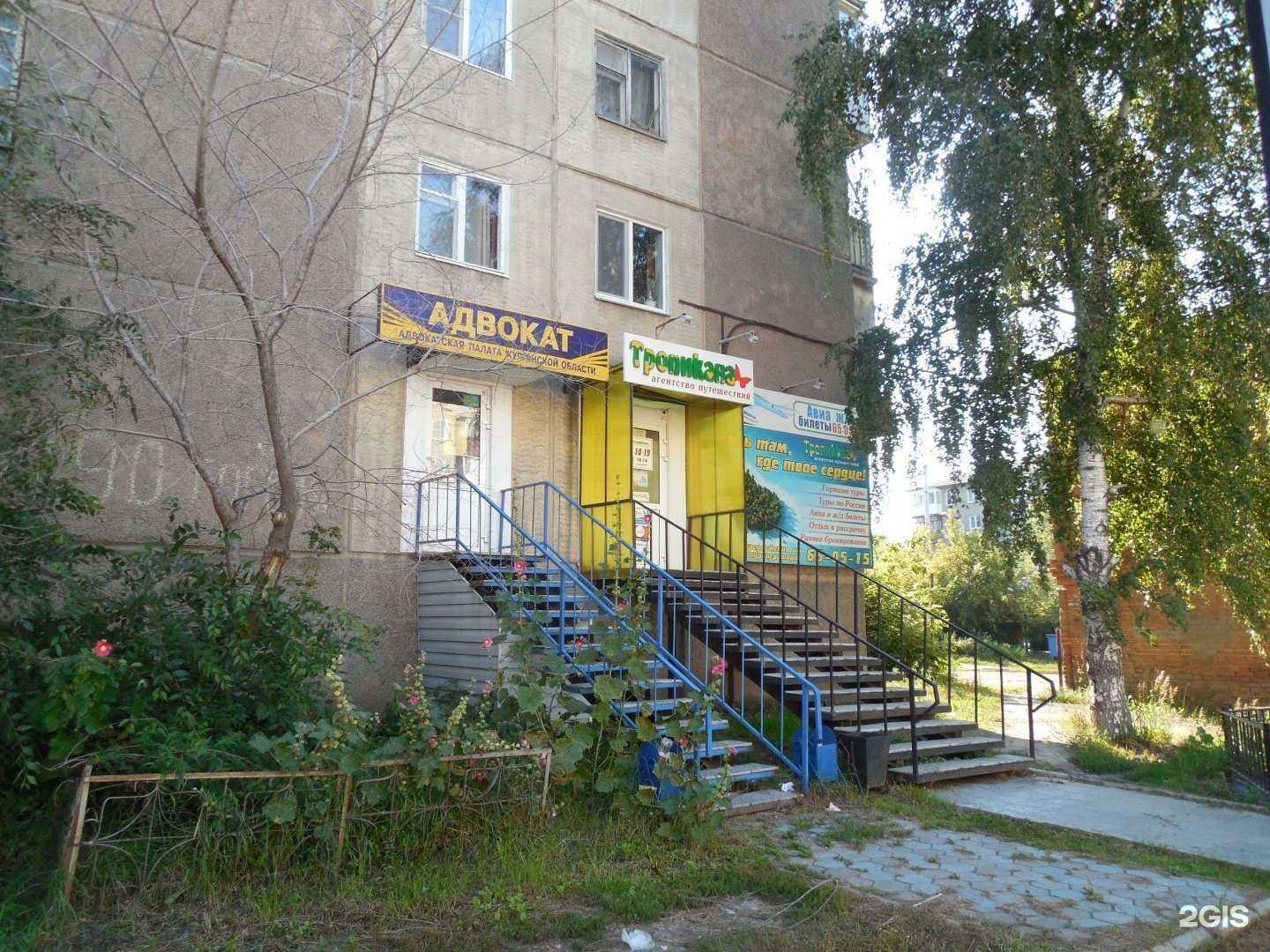 Отзывы на компанию Адвокатский кабинет Комарова Н.А. в Кургане c фото - фотография 2 из 2