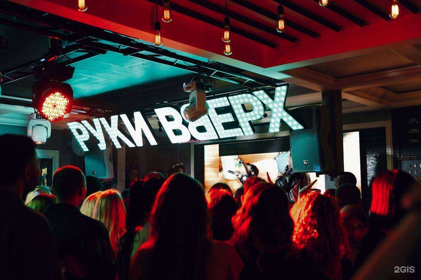 Отзывы на компанию Руки вверх! в г. Краснодар c фото