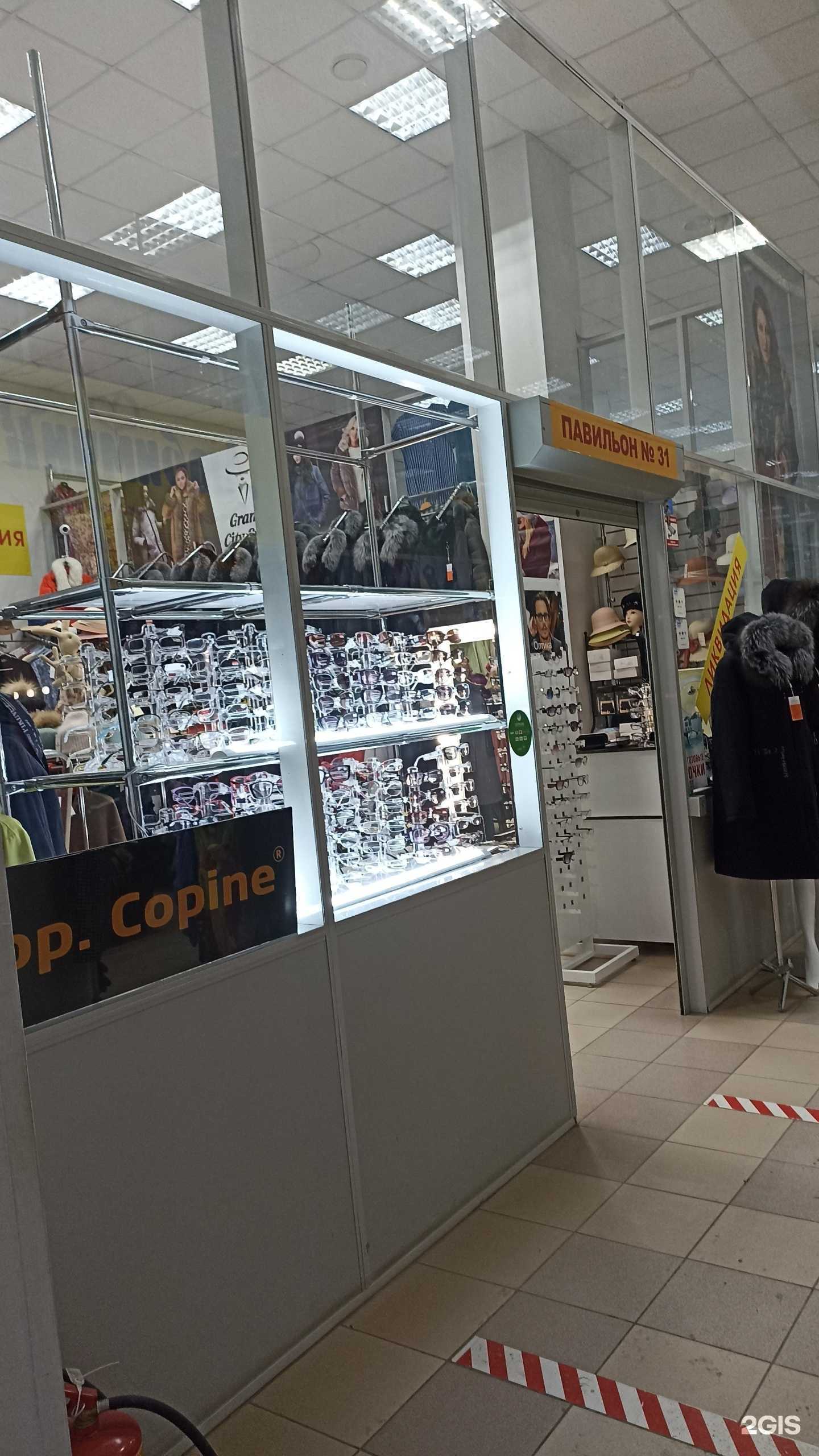 Отзывы на компанию Магазин женской одежды в Тюмени c фото