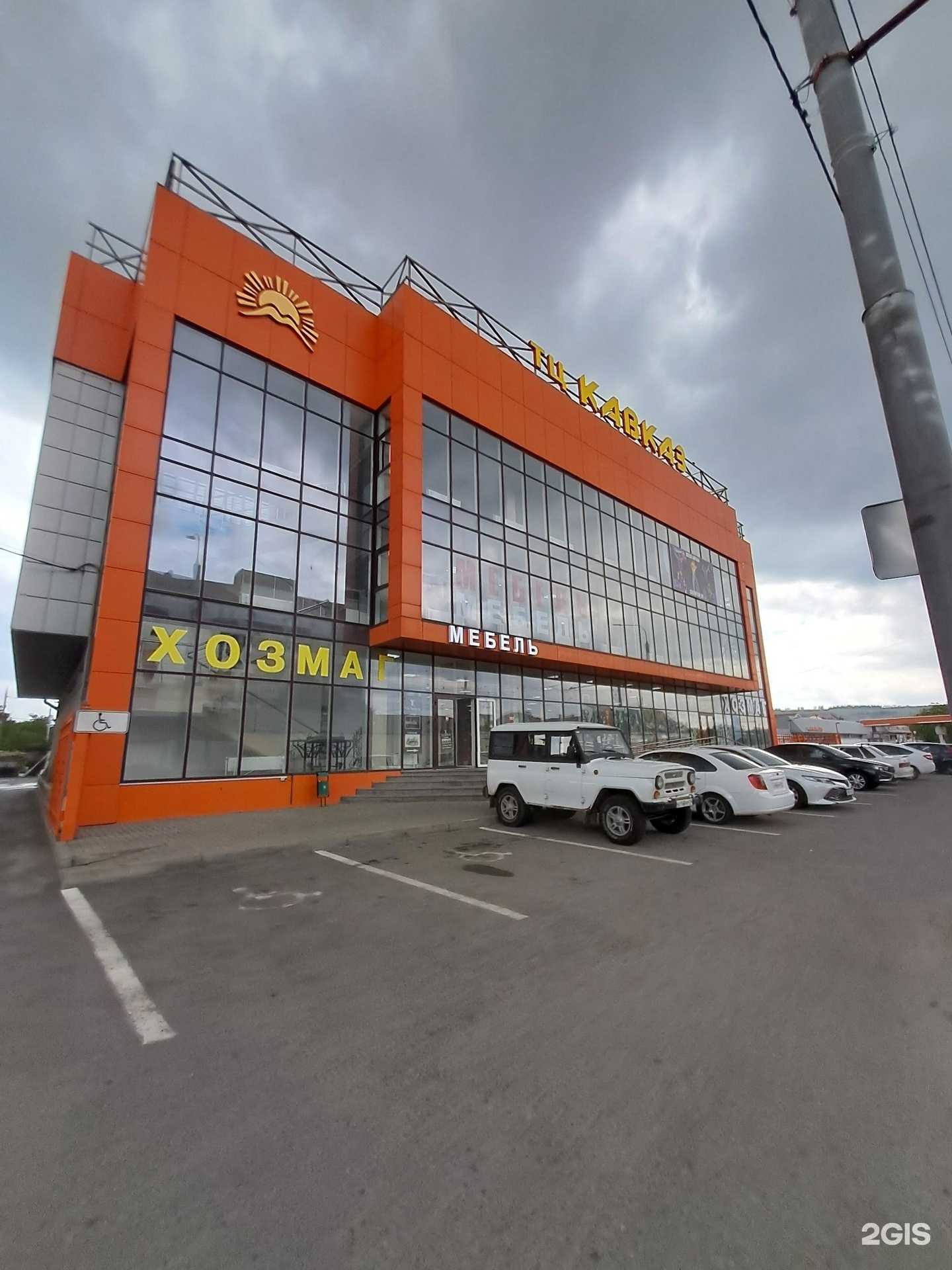 Отзывы на компанию Окна КПИ в Черкесске c фото - фотография 2 из 2