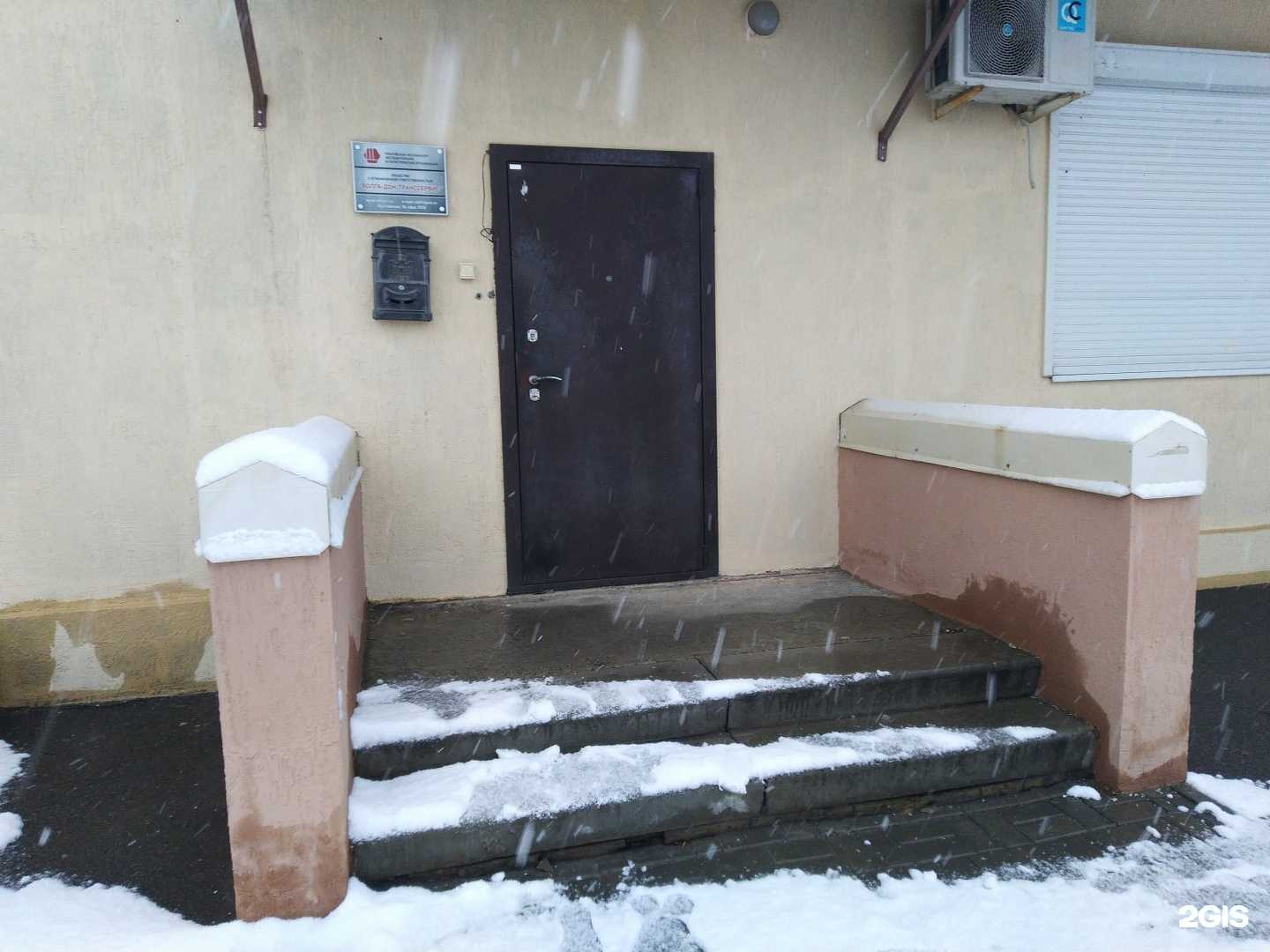 Отзывы на компанию Волга-Дон-Транссервис в Волгограде c фото