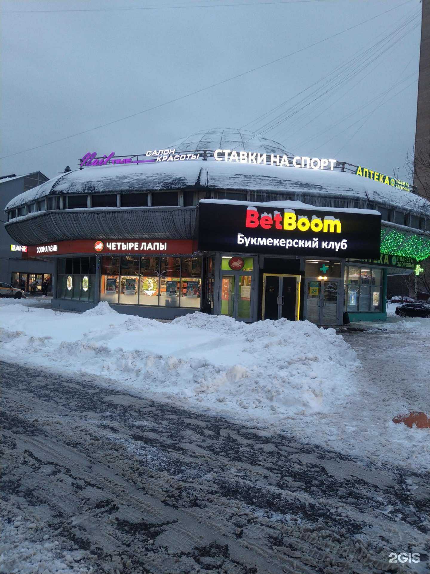 Отзывы на компанию Таба44ка в Химках c фото