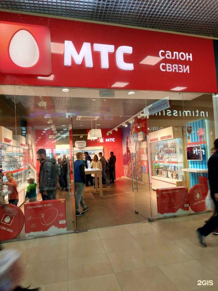 Отзывы на компанию МТС в Твери c фото