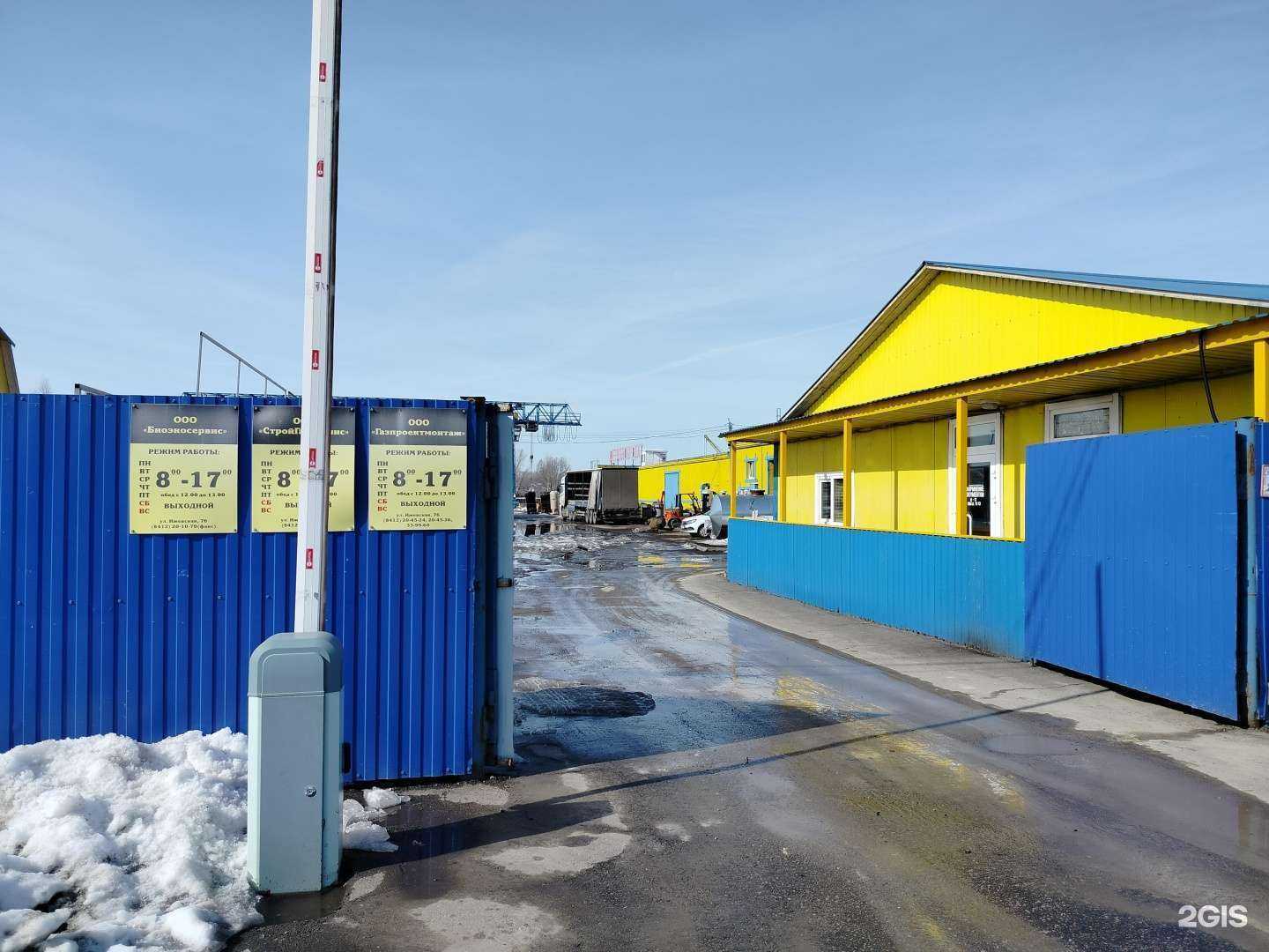 Отзывы на компанию Газпроектмонтаж в Пензе c фото