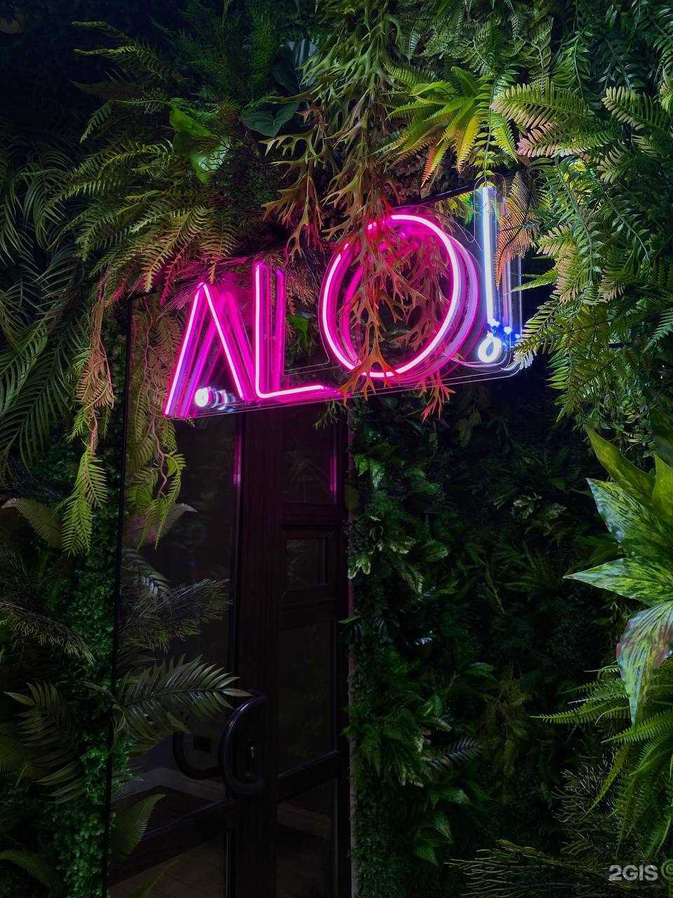 Отзывы на компанию Alo! Lounge  в Стерлитамаке c фото