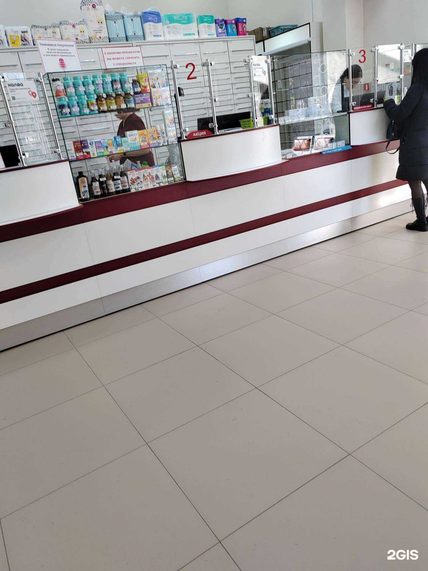 Отзывы на компанию Аптека Миницен в г. Южно-Сахалинск c фото