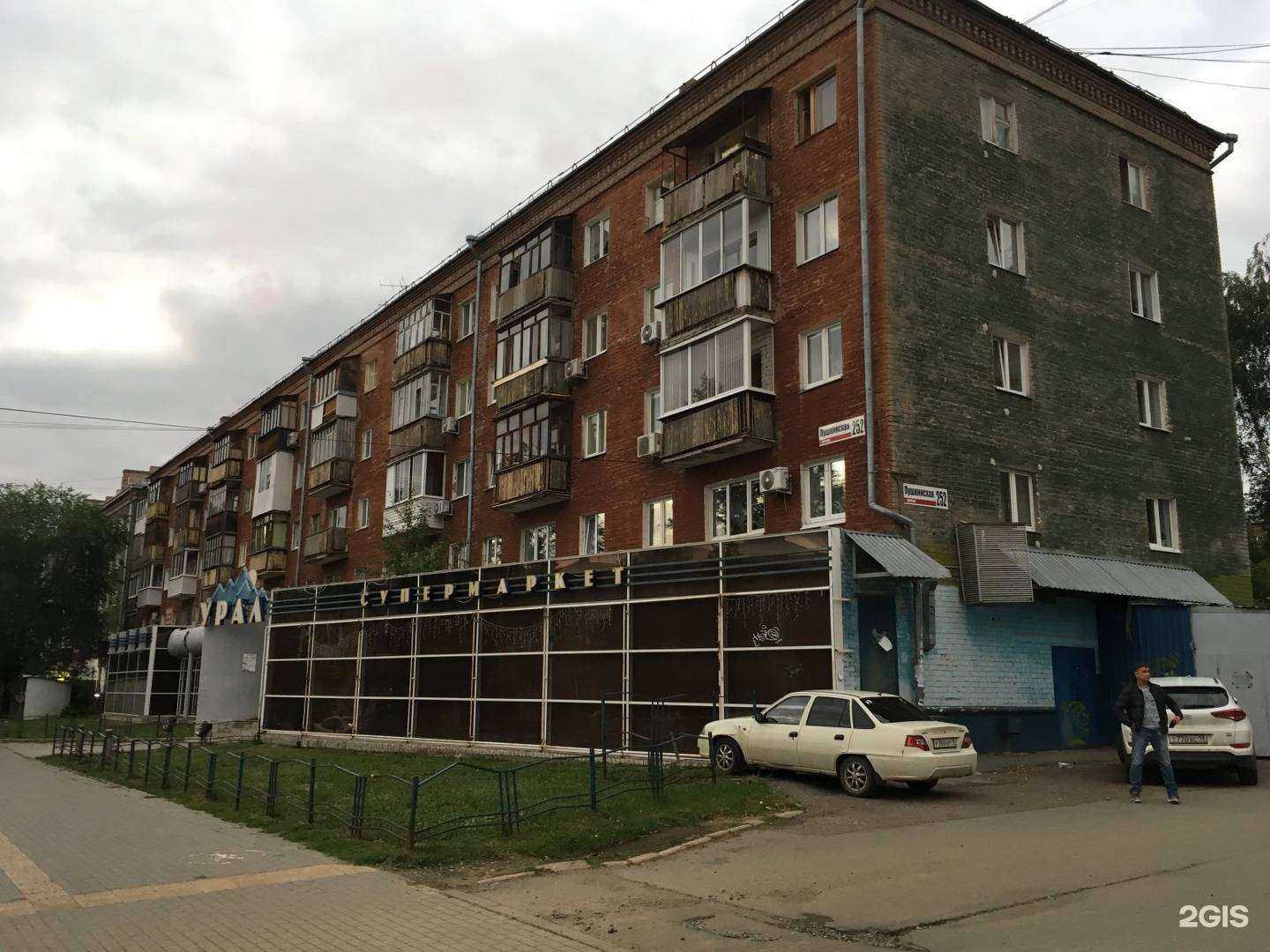 Отзывы на компанию Шоколад в г. Ижевск c фото