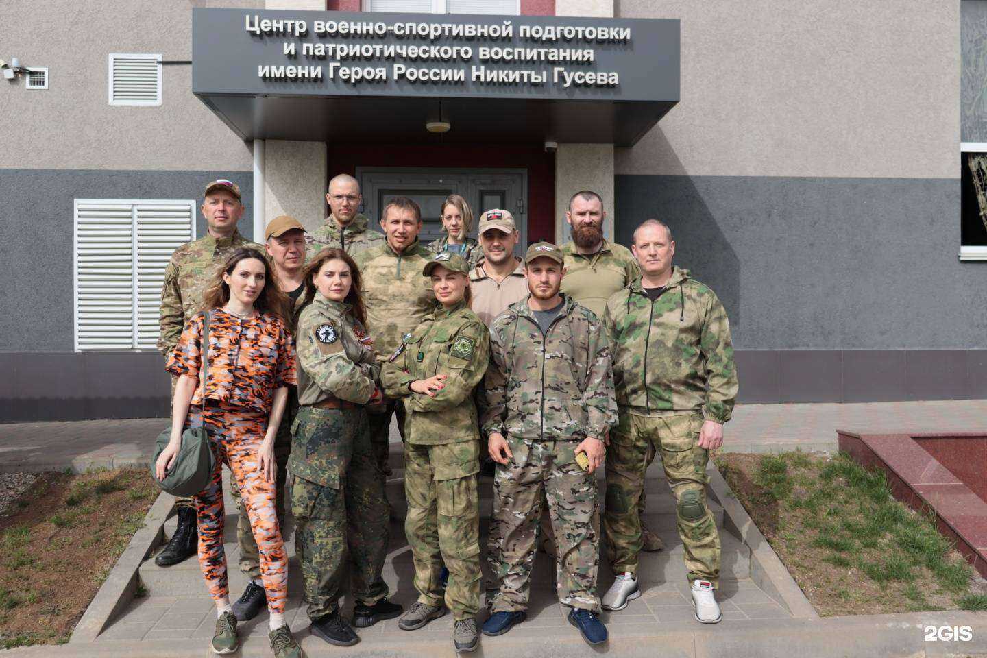 Отзывы на компанию Центр военно-спортивной подготовки и патриотического воспитания им. героя России Никиты Гусева в Ставрополе c фото