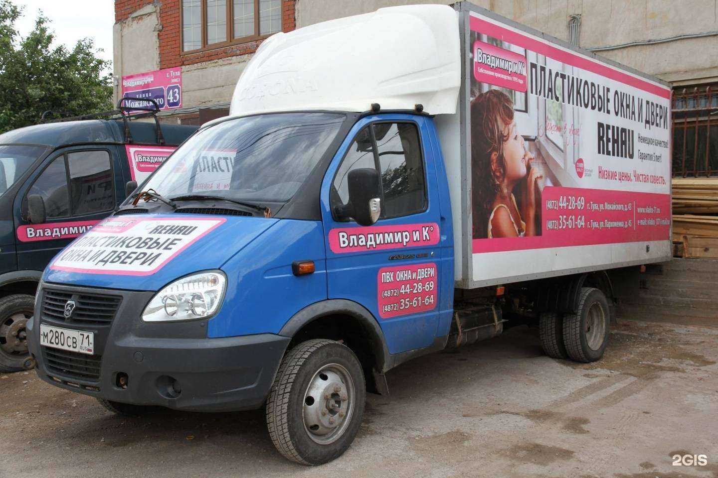 Отзывы на компанию Владимир и Ко в Туле c фото