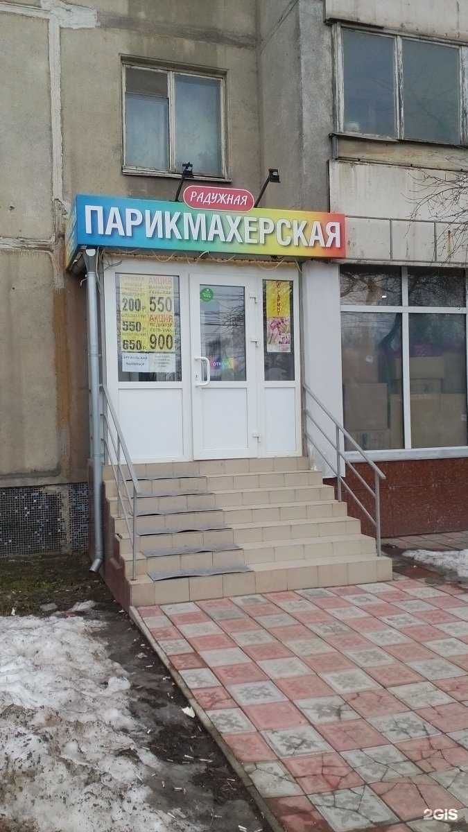 Отзывы на компанию Радужная в г. Тула c фото