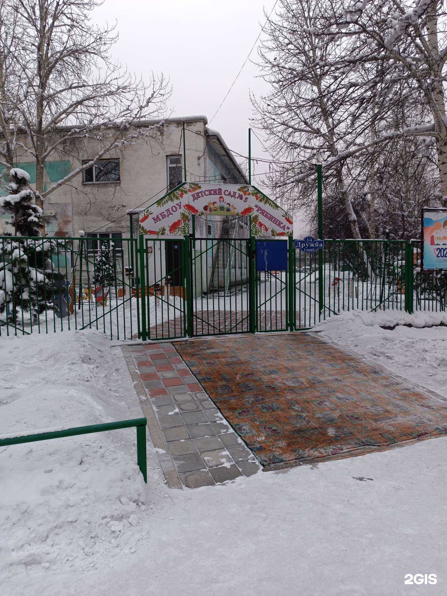 Отзывы на компанию Рябинка в Кызыле c фото