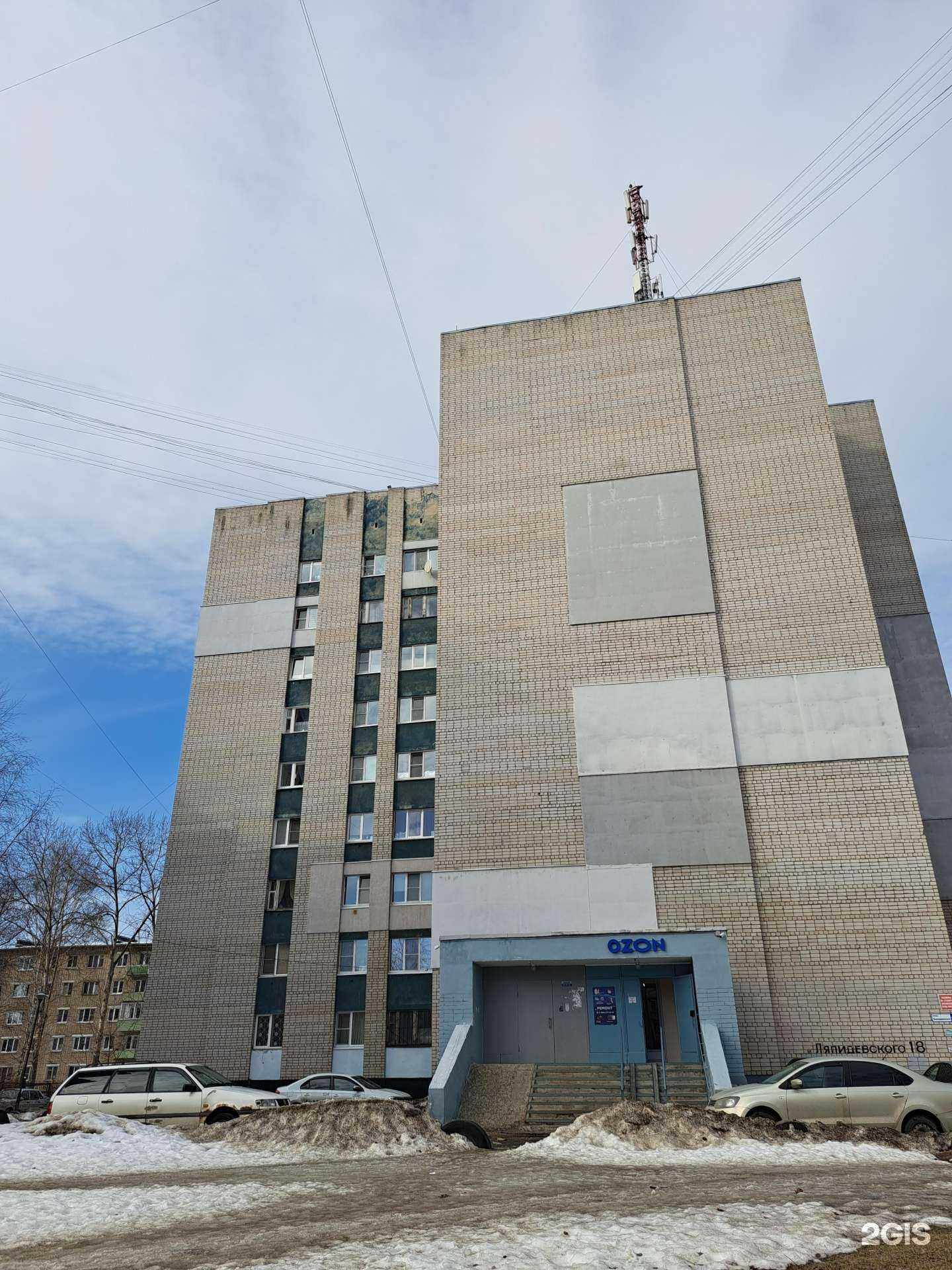 Отзывы на компанию Орбита в Ярославле c фото - фотография 2 из 2