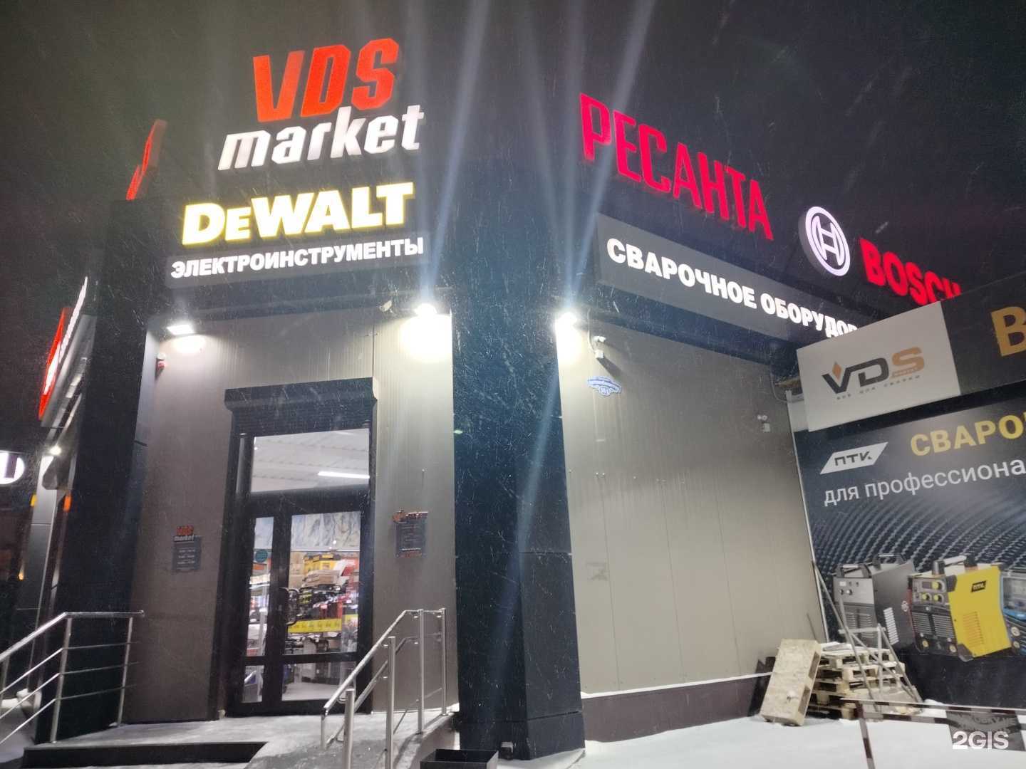 Отзывы на компанию Сервисный центр по ремонту сварочного оборудования и электроинструмента в Улан-Удэ c фото