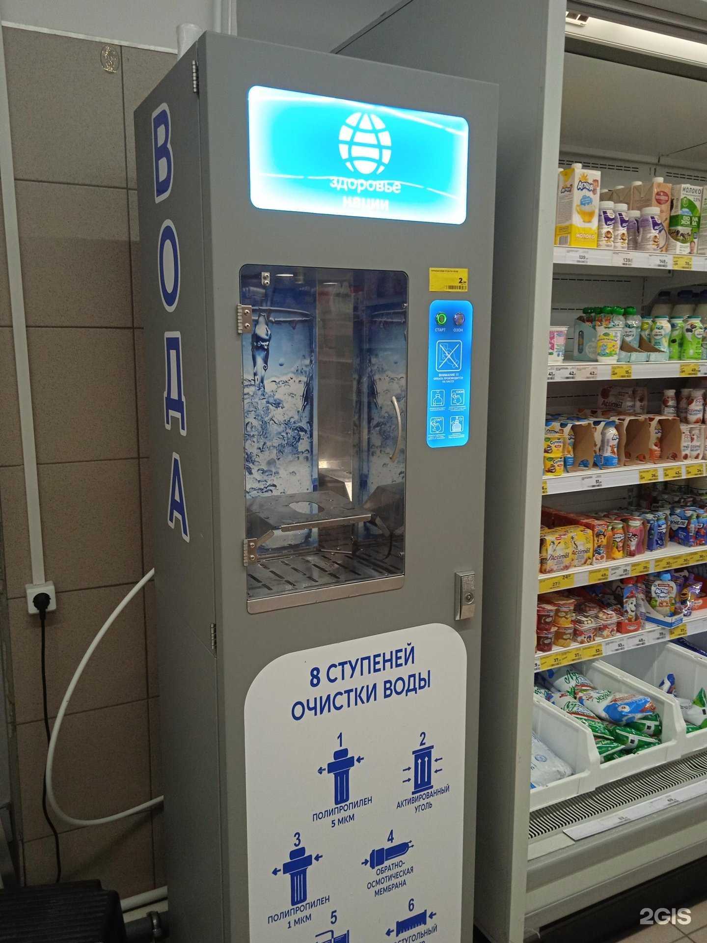 Отзывы на компанию Здоровье нации в г. Саранск c фото